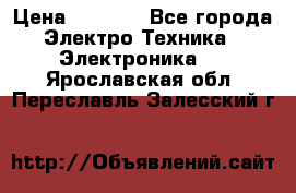 Iphone 4s/5/5s/6s › Цена ­ 7 459 - Все города Электро-Техника » Электроника   . Ярославская обл.,Переславль-Залесский г.